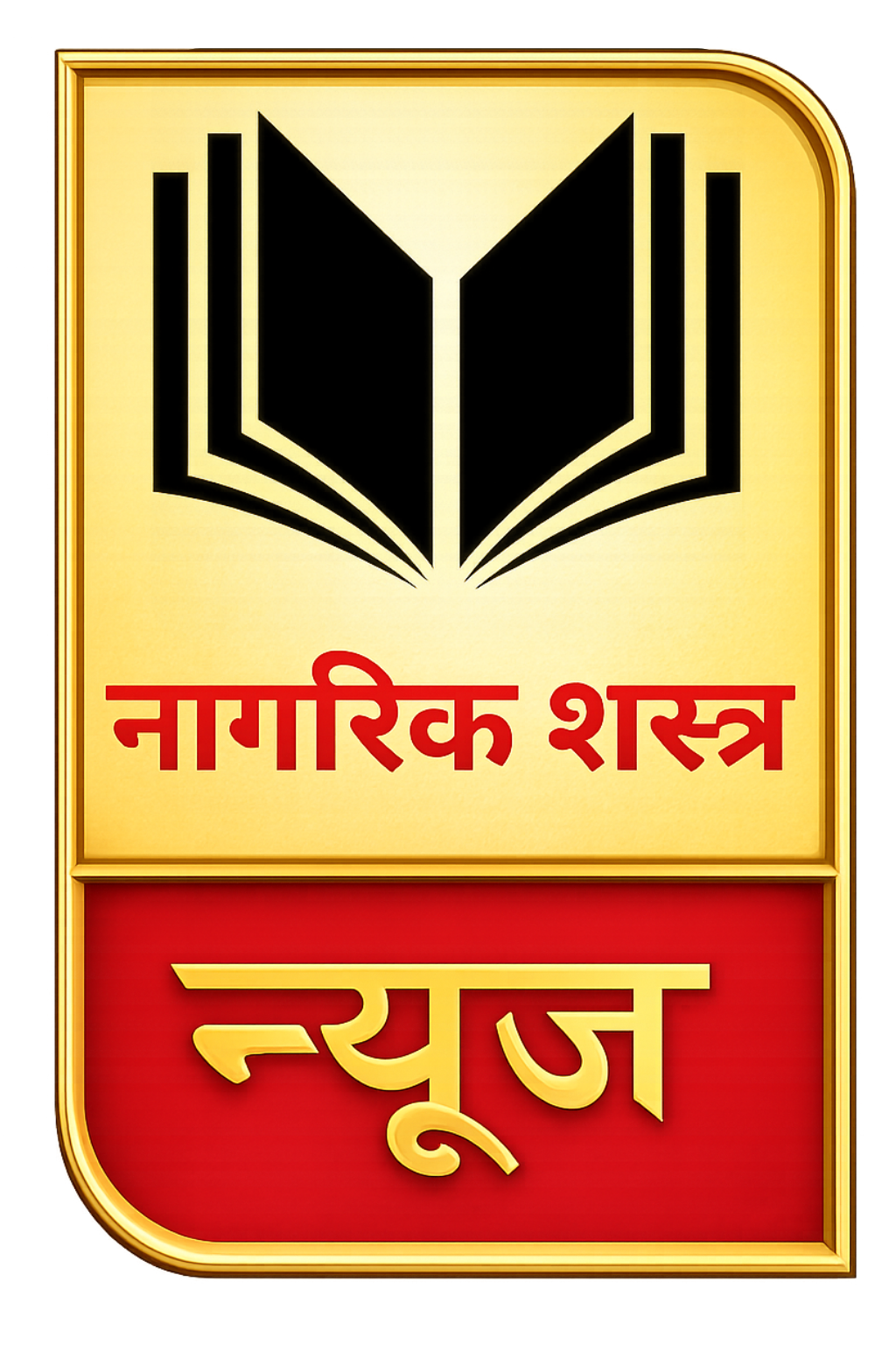 Main Logo