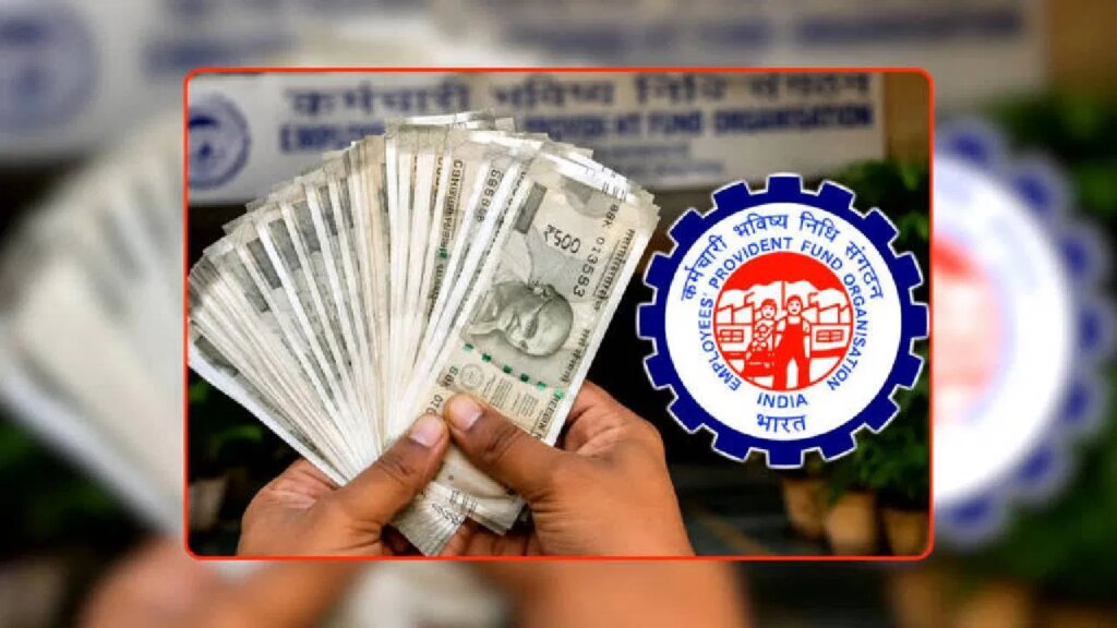 EPFO: नोकरी संपली तरी कमाईचे मीटर सुरूच, जाणून घ्या PF चा नियम – Marathi News | EPFO PF Interest After Retirement Earnings continue even after the job ends know the PF rule