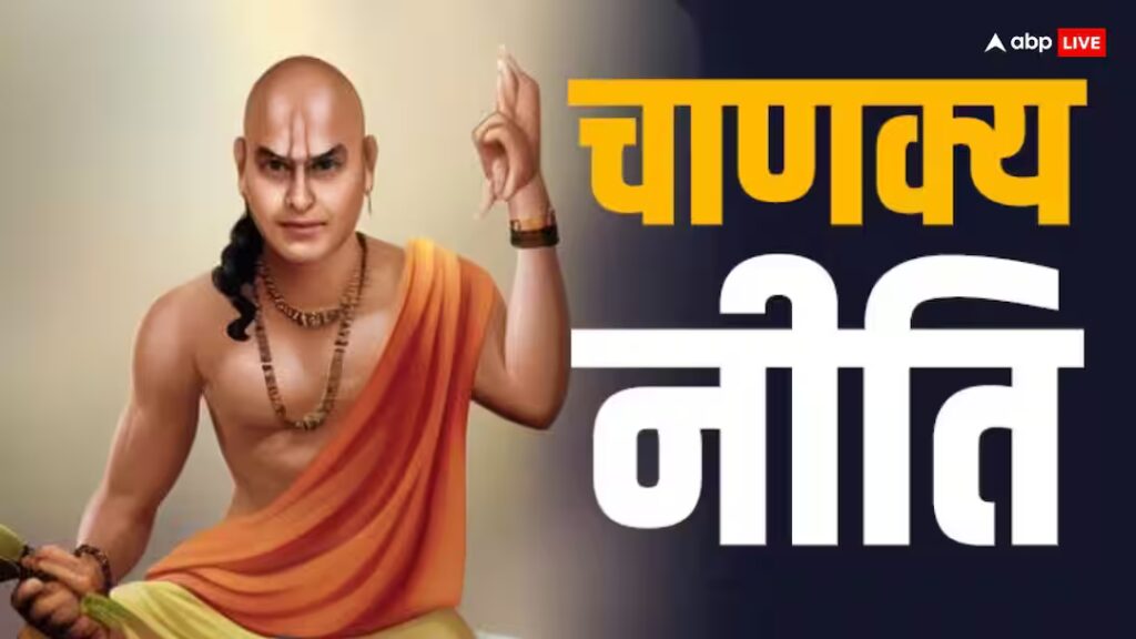 Chanakya Niti: झोपण्यापूर्वी 'या' 5 गोष्टी करा, तुमचे जीवन सुख-समृद्धीने भरून जाईल, चाणक्यनीतीनुसार जाणून घ्या…